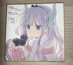 小林さんちのメイドラゴン さみしがりやの竜 来場者特典 色紙(カンナ) 1週目