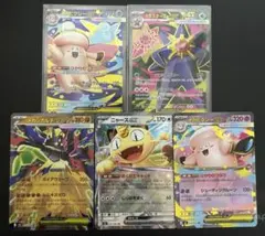 A*M様 【300円スタート！おまけ付き】メガスターミーex SR メガピクシー