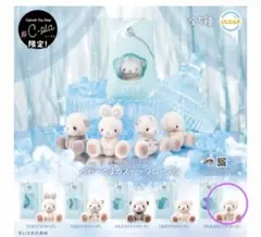 ベビーくまのスターフローズン たれみみ　カステラフローズン