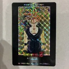 ドラゴンボールZ PPカード No.470 孫悟飯 - メルカリ