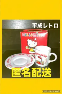 未開封＊ハローキティ手帳 1996年製旧ロゴ 当時物 平成レトロ 2