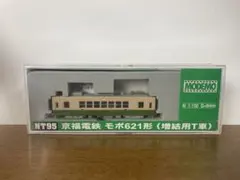 M*読様 【Nゲージ】 モデモ 京福電鉄 モボ101形 標準塗装（M車、T車