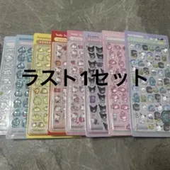 説明欄必読 ボンボン ドロップ シール ミニ 8枚セット サンリオキャラクターズ