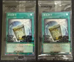 遊戯王 カップヌードル コラボ 簡易融合 未開封 3枚セット - メルカリ