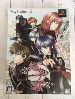PS2☆悠久ノ桜(とわのさくら)限定版☆