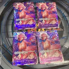 ヴィンスモーク・レイジュ　sr パラレル　ワンピースカード　4枚セット