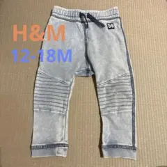 【H&M】ベビー　パンツ（12-18M）
