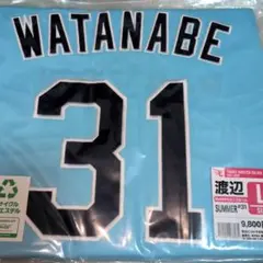 2026年最新】及川雅貴 ユニフォームの人気アイテム - メルカリ