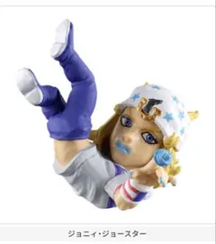 ジョジョの奇妙な冒険 JOJO球 カプセルヒーローズ01 ジョニィ・ジョースター