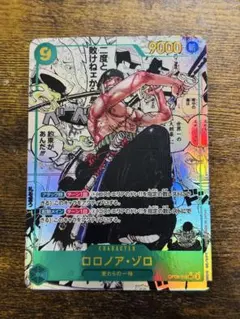2026年最新】コミパラ ゾロの人気アイテム - メルカリ