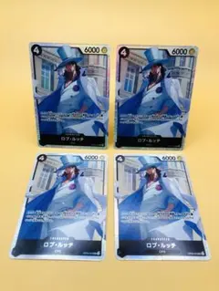 ワンピースカード 新時代の主役 ロブ・ルッチ SR 4枚セット