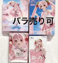 4個♪ 桜ミク フィギュア　AMP 桜ドレス　ウインク　Coreful 和風喫茶
