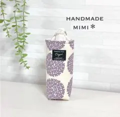 ★SALE★水筒カバー ペットボトルカバー