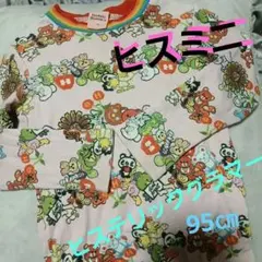 Hysteric Glamour 　ヒスミニ　ロンT　 95㎝　レトロ