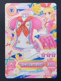 Item thumbnail for item e70e5eb3-6a57-4fc5-9e0e-9c93863fe510