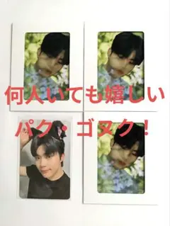 zerobaseone パクゴヌク セット