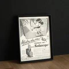 レア品】Mickey magazine ミッキーマガジン - メルカリ