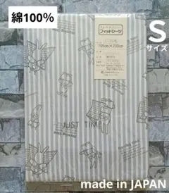 Item thumbnail for item 5ebdf841-e1e9-4653-a324-7698d8009b2a