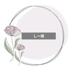 【しー様専用】ハンドメイドチャーム　おまとめ3点