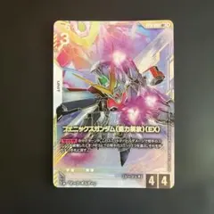 ガンダムカードゲーム フェニックスガンダム（能力解放） LR++ 