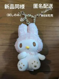 ミッフィー ぬいぐるみ キーホルダー ウィンター 手袋 ピンク - メルカリ