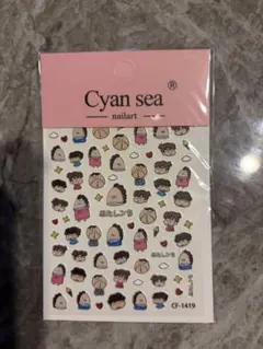 しー様 リクエスト 3点 まとめ商品