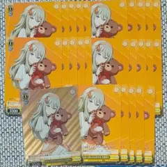 プロセカ ヴァイスシュヴァルツ ヴァイス 草薙寧々 自分で得られる学びを SR