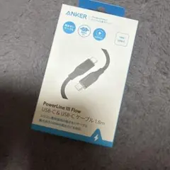 Anker PowerLine III Flow USB-Cケーブル 1.8m