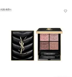 新品未開封 YSL クチュールミニクラッチ 730 サンライズサファリ