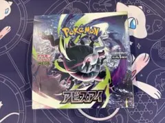 ポケセン産 ポケモンカードゲーム アビスアイ 未開封 - メルカリ