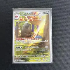 2026年最新】マフィティフ arの人気アイテム - メルカリ