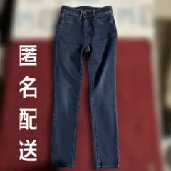 UNIQLO ウルトラストレッチスキニージーンズ　 23(58.5cm)