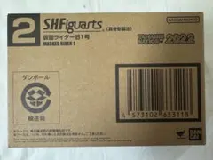 S.H.Figuarts 仮面ライダー旧1号（真骨彫製法）