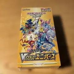 2026年最新】ポケモンカード 未開封 vstarユニバースの人気アイテム