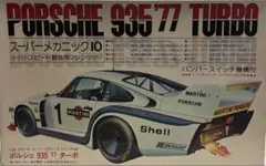 Item thumbnail for item 39f91b2b-7229-4ba8-97da-9e7780141bb1