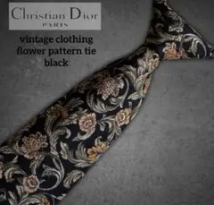 ヴィンテージ 古着 ディオール 総柄 ネクタイ 黒 絹