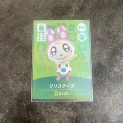ぽ*よ様 amiibo どうぶつの森 クリスチーヌ 300