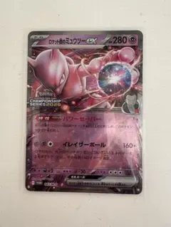 2026年最新】CLプロモの人気アイテム - メルカリ