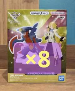 ポケモンマスターズEX アルコスシロナ フィギュア　メガガブリアスパネル　8個