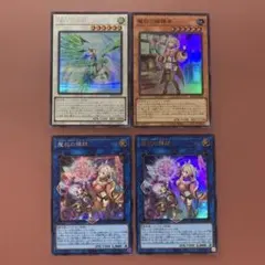 遊戯王 冥府よりの使者 3枚、神の密告 シークレットセット - メルカリ