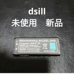 dsill バッテリー　未使用　新品