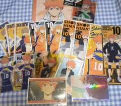 日向翔陽セット ハイキュー!!