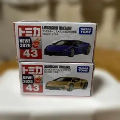 2026年最新】TAKARA TOMY トミカの人気アイテム - メルカリ