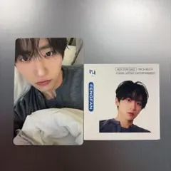 INI PULSE フェンファン