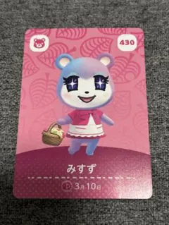 あつまれ どうぶつの森 amiiboカード みすず