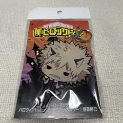 僕のヒーローアカデミア ヒロアカ ハロウィン アクリルキーホルダー 爆豪勝己