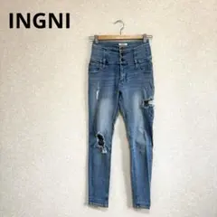 INGNI イング クラッシュスキニーデニムパンツ ハイウエスト ストレッチ S