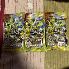 デュエルマスターズ 逆転神vs切札竜 30パック サンキューパック2