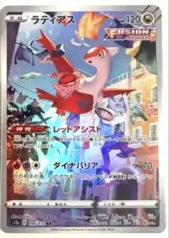 ラティアス ポケカ - メルカリ