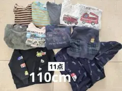 キッズ服 男の子110 まとめ売り 11点 長袖 ロンT ボーダー 車 トミカ